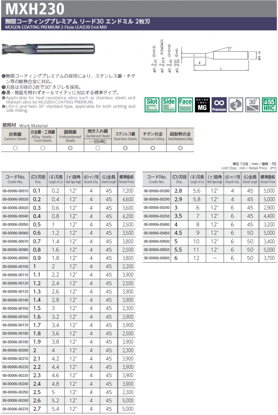 37f29745ceefa0493c08d797ca30a119_1628833265_5759.png