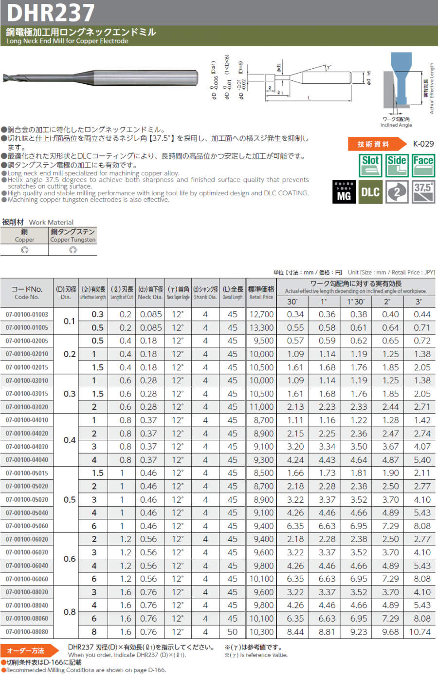 5f79c699627ede34eb5b0a266989c98e_1628561954_5485.png