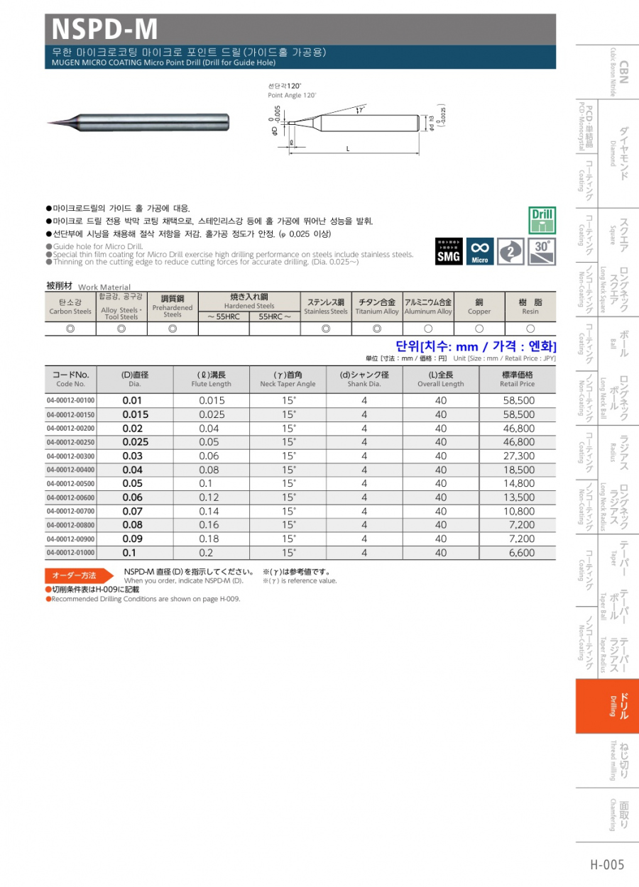 40de81a8716d6aec6501b846a7ea09c4_1626675993_0241.jpg