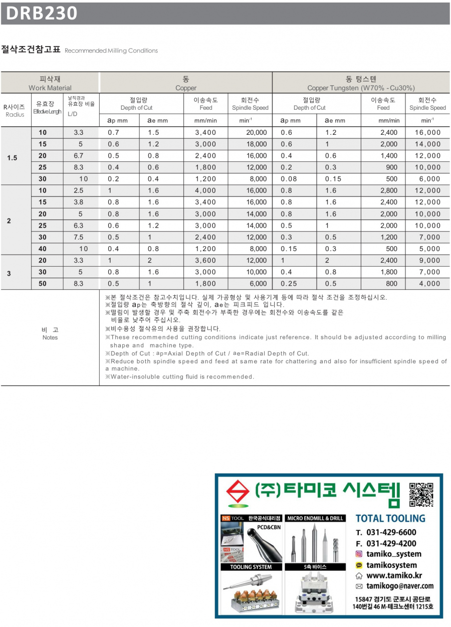 40de81a8716d6aec6501b846a7ea09c4_1626933392_3118.jpg
