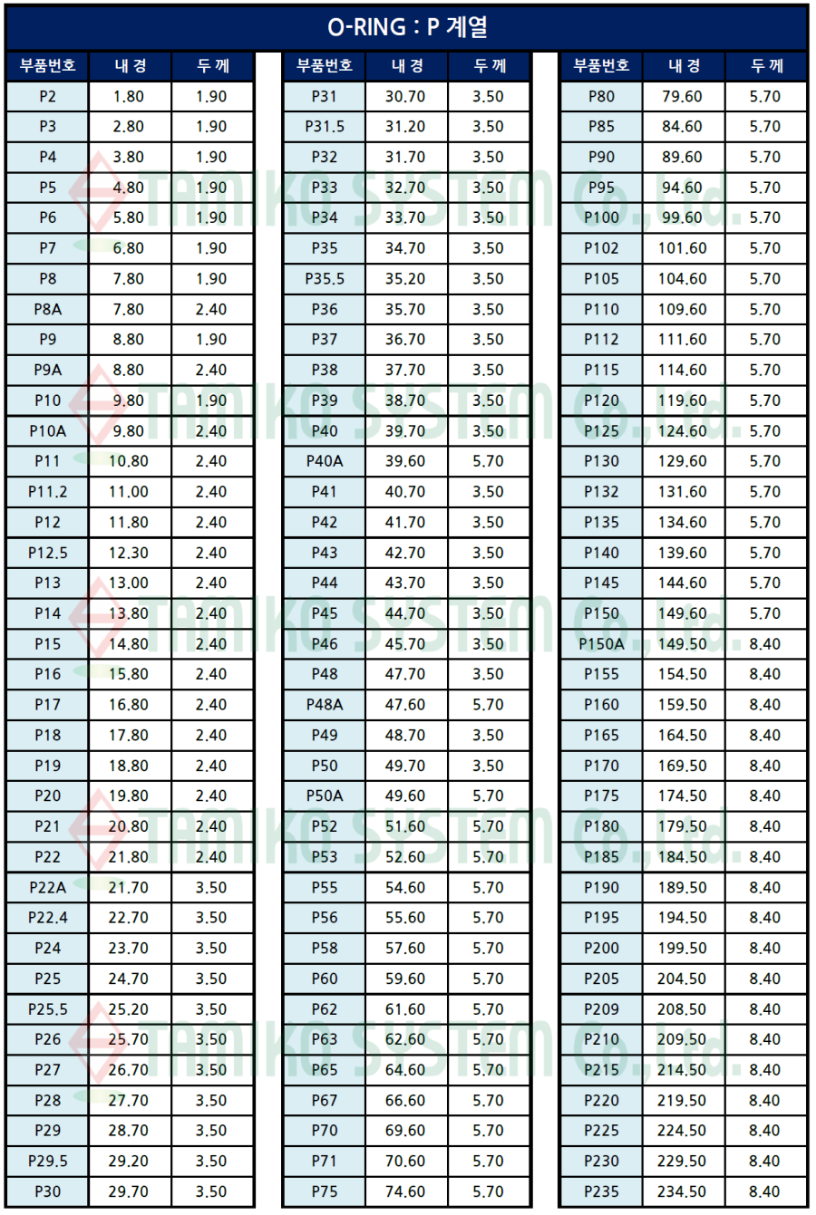 d91817a382a022fb73e9bb68e525d956_1750144722_7153.png
